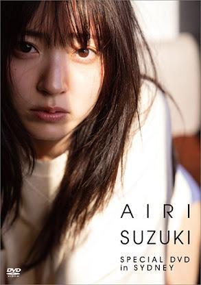 鈴木愛理さんのカレンダー「鈴木愛理4月始まり2025卓上カレンダー」の限定特別版に付属する「鈴木愛理SPECIAL DVDパッケージ」