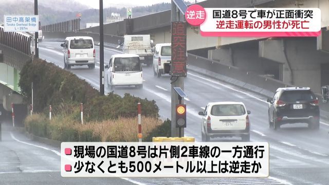 テレビ金沢NEWS