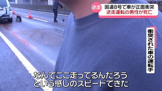 テレビ金沢NEWS