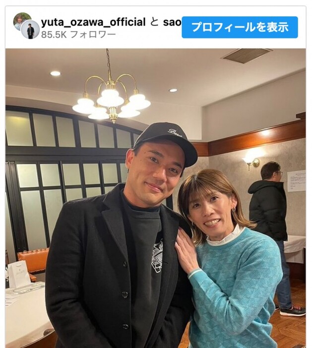 （写真左から）小澤雄太、吉田沙保里　※「小澤雄太」インスタグラム