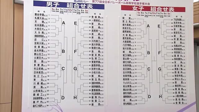 NST新潟総合テレビ