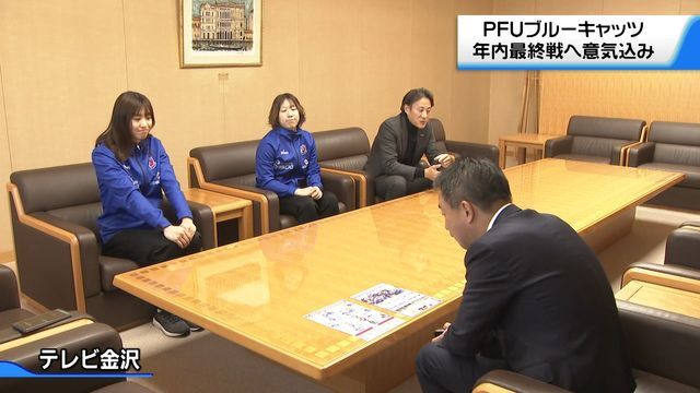 テレビ金沢NEWS