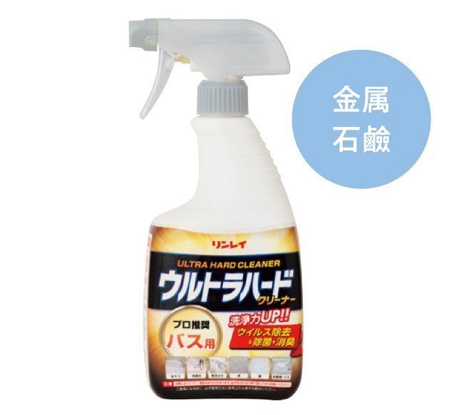 リンレイ ウルトラハードクリーナー バス用700ml 1,304円（リンレイネット）