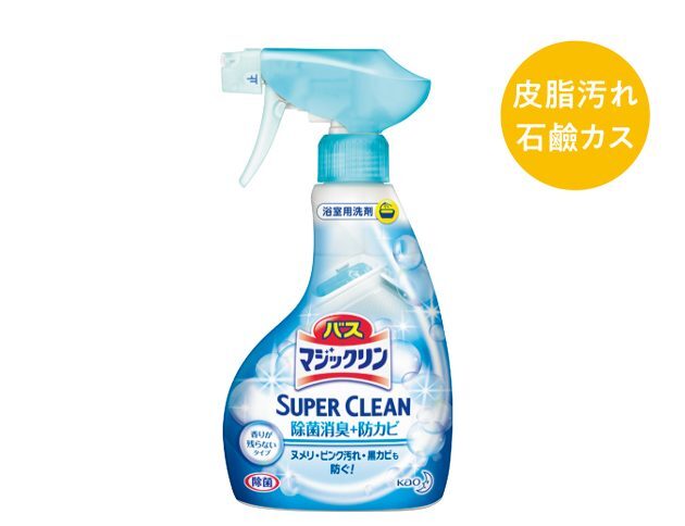 バスマジックリン SUPER泡洗浄 香りが残らないタイプ 350ml 363円（My KAO Mall https://www.kao-kirei.com/ja/?tw=khg）