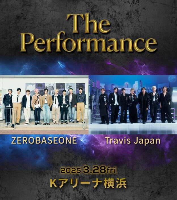 ZEROBASEONE、Travis Japan（C）テレビ朝日