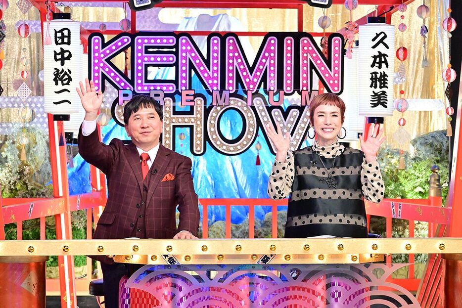 『秘密のケンミンSHOW極』（写真提供：読売テレビ）