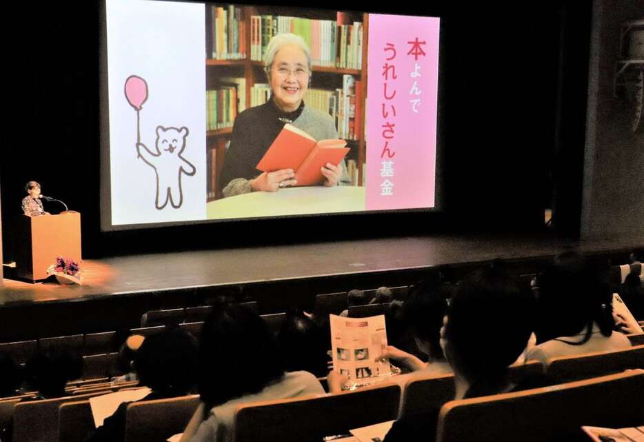 松岡享子さんのドキュメンタリー映像の上映会場では、終了後、クラウドファンディングへの協力が呼びかけられた＝令和6年11月18日午後、東京都中野区