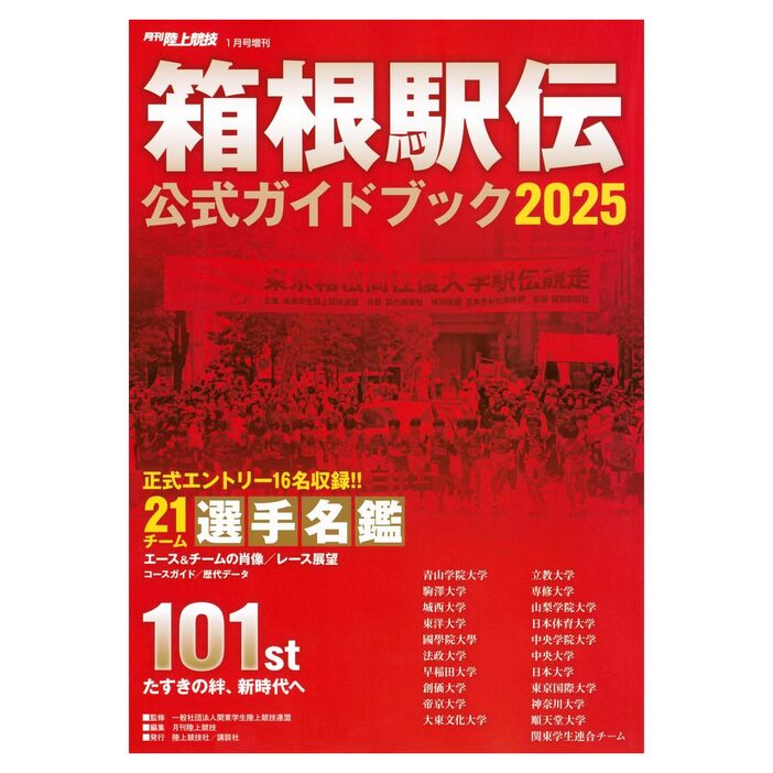 出典：Amazon.co.jp