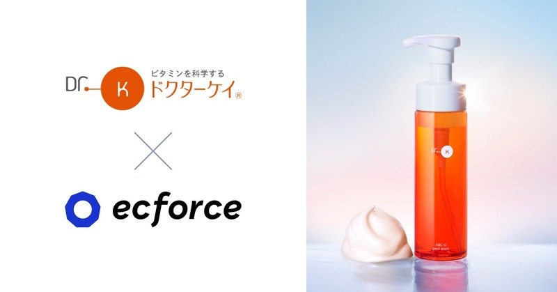 「ドクターケイ」で統合コマースプラットフォーム「ecforce」を導入