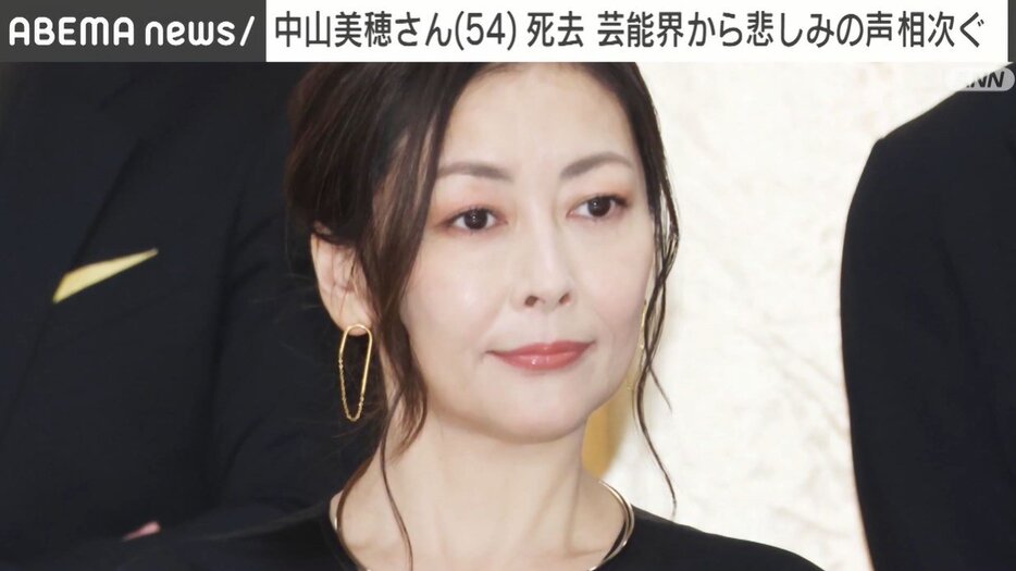 俳優で歌手の中山美穂さん