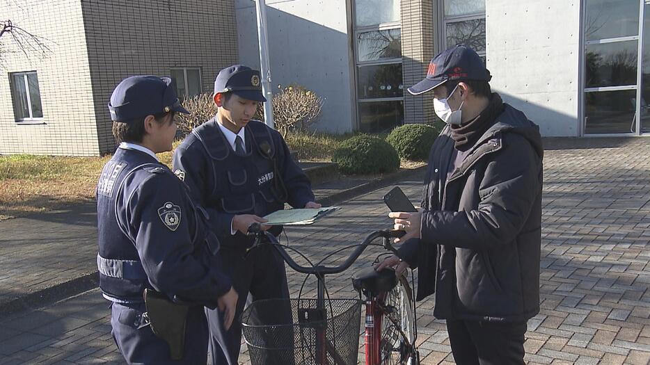 大分県警察学校