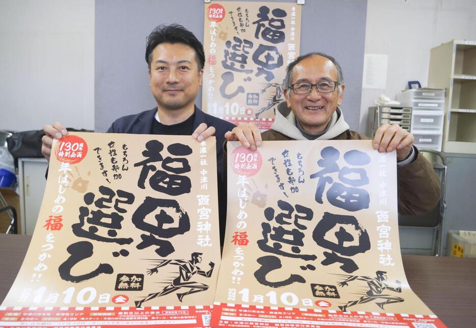 岐阜県中津川市の西宮神社で初開催される「福男選び」をアピールする馬島伸治宮司（右）ら＝19日午後