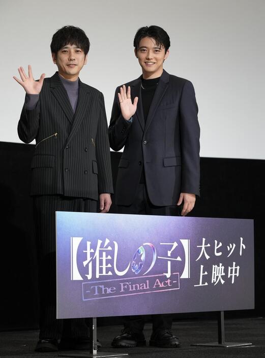 映画『［推しの子］－The Final Act－』公開記念舞台あいさつに登壇し写真に納まる二宮和也（左）と櫻井海音（撮影・垰建太）