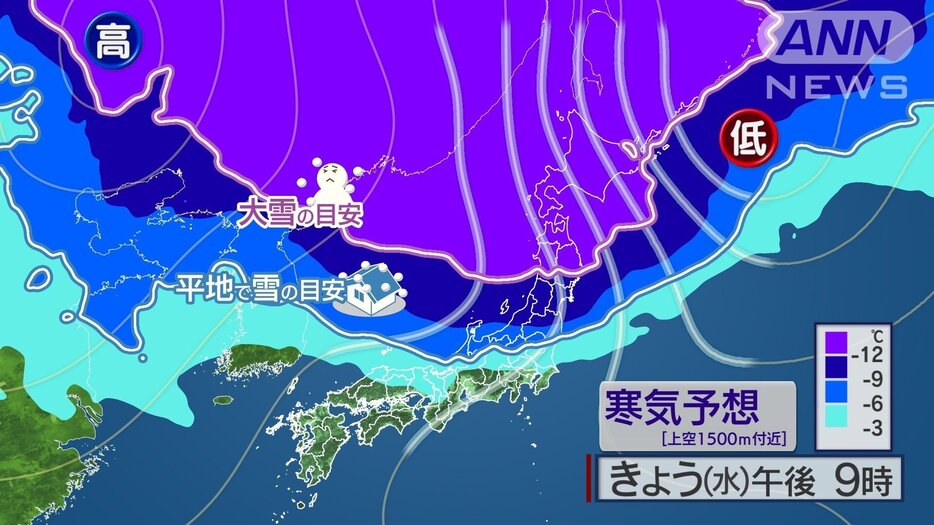 寒気襲来で今季最大の積雪