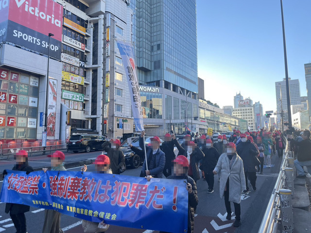 新宿で行われたデモの様子