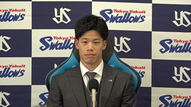 来季へ意気込むヤクルト・塩見泰隆選手