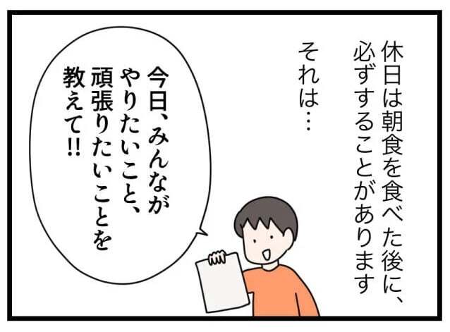 講談社with