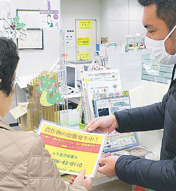 来店した生産者に注意を促すJA職員（23日、茨城県八千代町で）