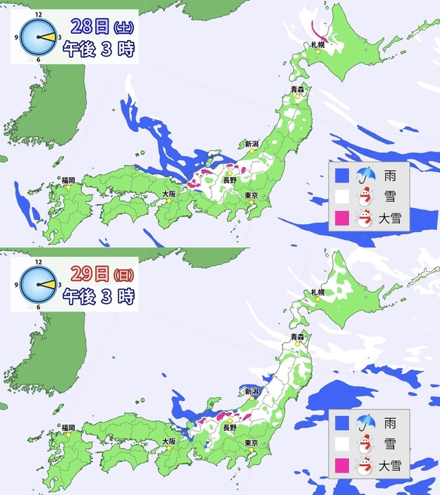 雪と雨の予想（上）28日15時（下）29日15時