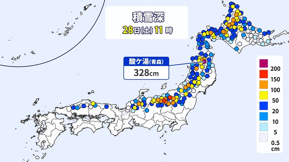 28日午前11時の積雪深