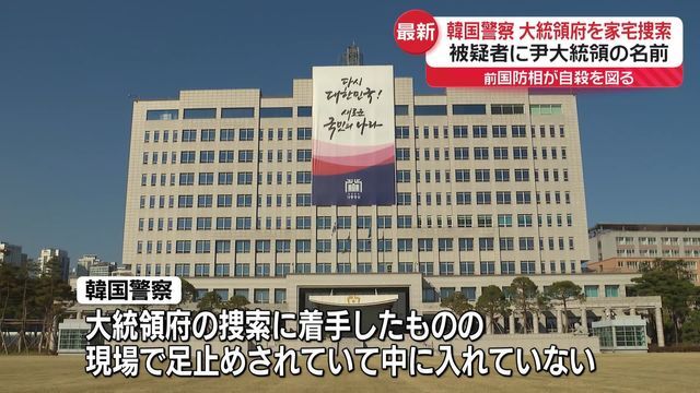 日テレNEWS NNN