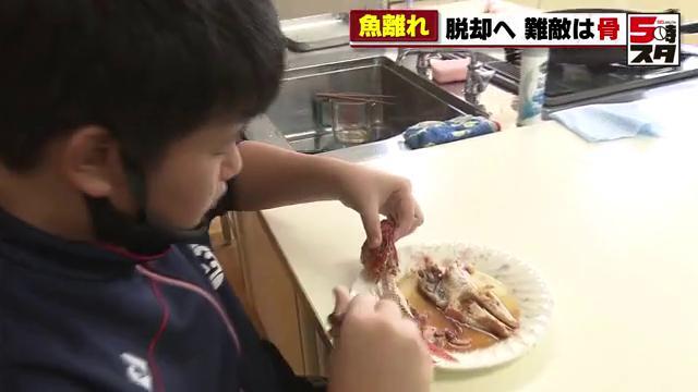 山本さんの教え通りにきれいに食べ進める生徒