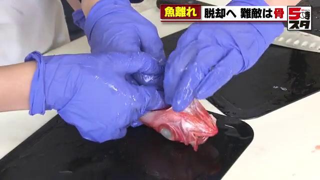 内臓を取り出す作業に苦戦