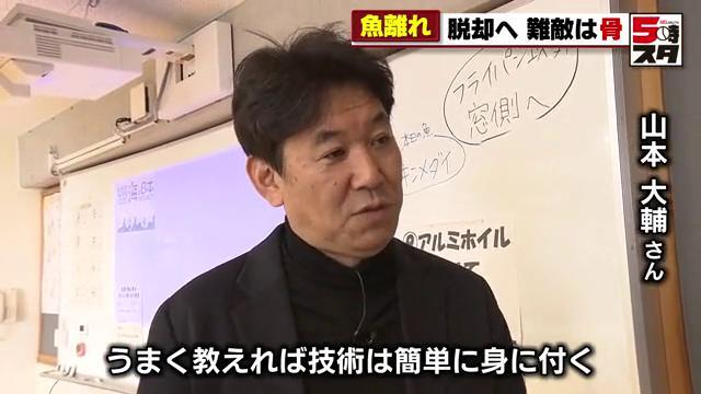 「うまく教えれば、食べることの技術は身につけられる」と語る