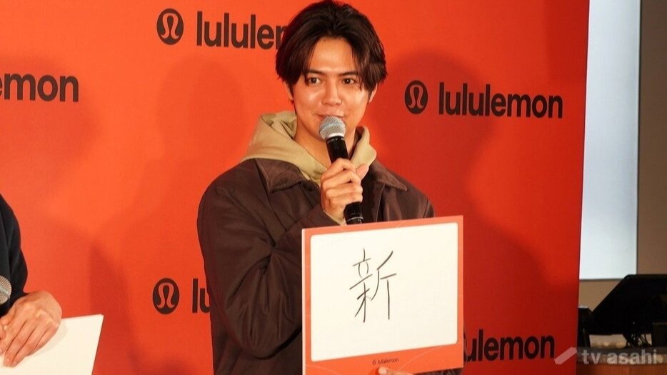 片寄涼太、今年は“新”「新体制となり、新しい事に挑戦した一年」