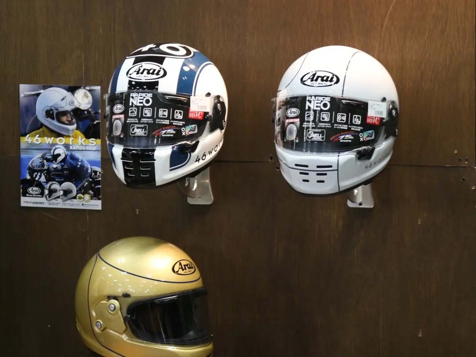 先日発表されたばかりのArai ラパイドNEO「46works」。上左が「RACE」、右上が「STREET」で、左下に置いてあるのが特別仕様の展示品だ