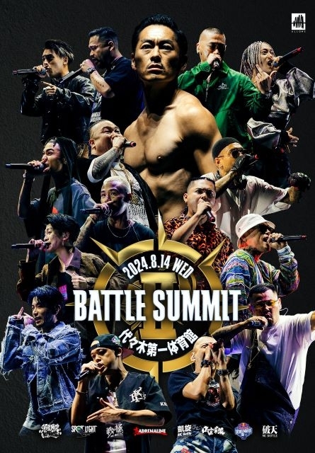 般若優勝の「BATTLE SUMMIT II」がDVD化