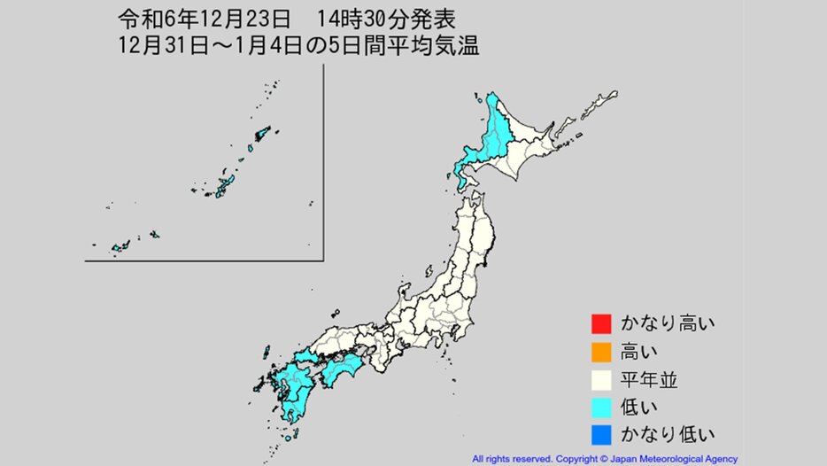 あいテレビ