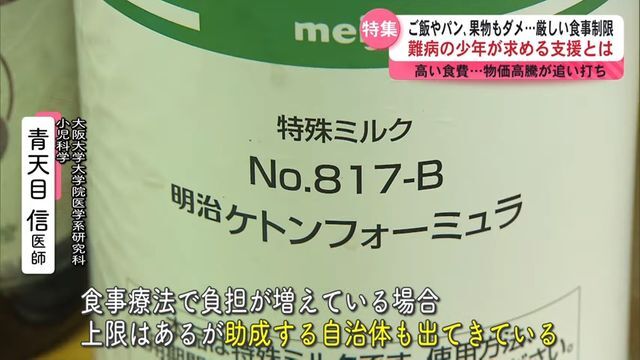 鹿児島読売テレビ