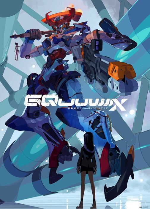 アニメ「機動戦士 Gundam GQuuuuuuX」ティザービジュアル