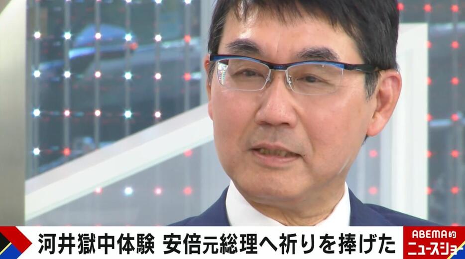 河井元法務大臣、服役中に亡くなった安倍元総理への思いを語る 父親の死にも立ち会えず「オヤジには可哀想なことをした…」 Abema Times Yahoo ニュース