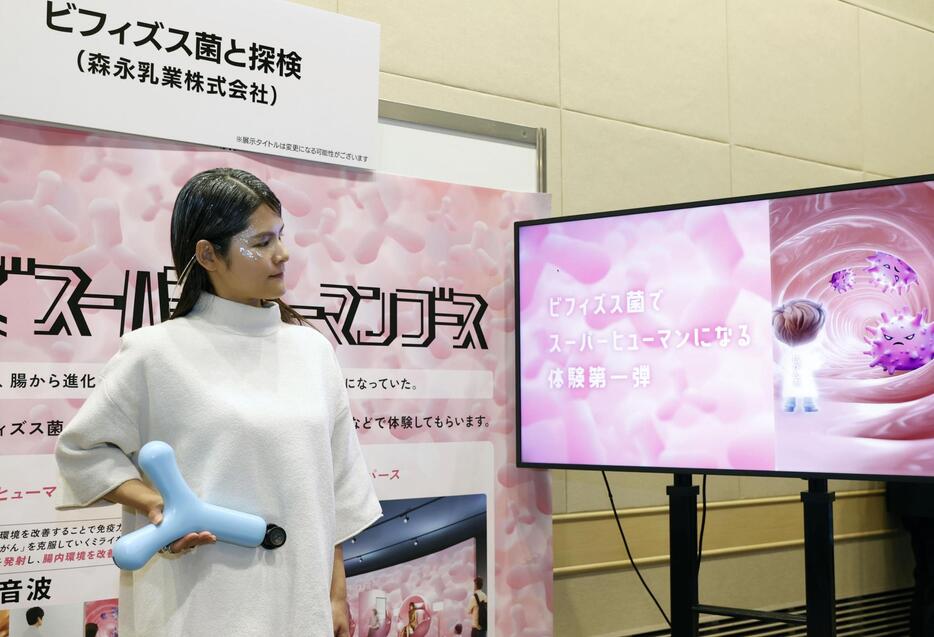 森永乳業のブースで体験できるビフィズス菌が題材のゲーム＝20日午後、大阪市