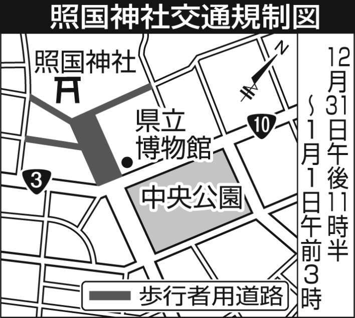 （写真：南日本新聞社）