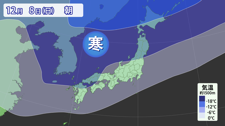 8日(日)の上空の寒気の予想