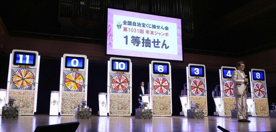 「年末ジャンボ宝くじ」の抽せん会で発表された1等の当せん番号＝31日午後、東京都新宿区の東京オペラシティ