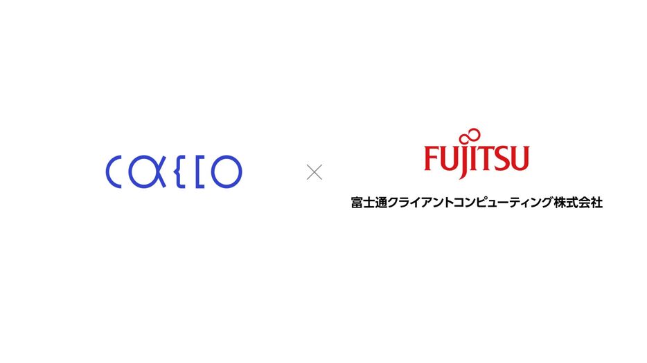 富士通クライアントコンピューティング、ECに不正注文検知サービス「O-PLUX」導入