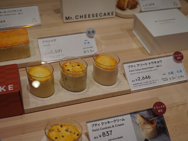 Classic、Cookies&Cream、Cream Brew Coffeeの3種が入った「Mr. CHEESECAKE Petit Tokyo Assortment」2,646円も人気