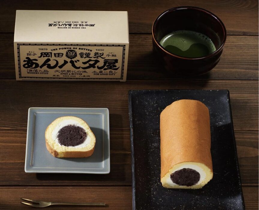 パッケージもかっこいい！「あんバタロール」1,944円