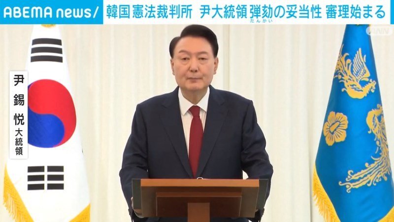 尹錫悦大統領