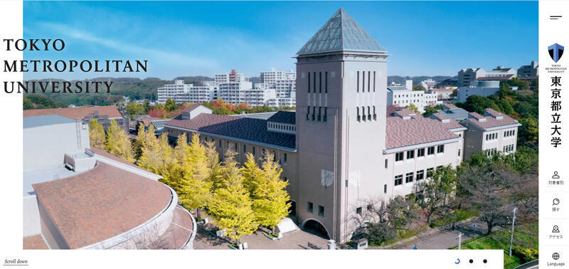 東京都立大学