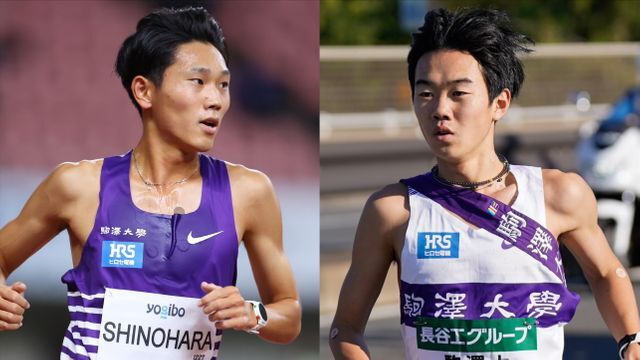 駒澤大・篠原倖太朗選手（左）と桑田駿介選手（右）【写真:長田洋平/アフロスポーツ、SportsPressJP/アフロ】