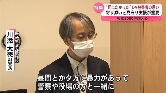 母子生活支援施設・川添 大徳副寮長