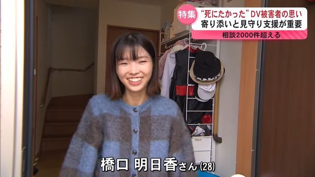 橋口 明日香さん