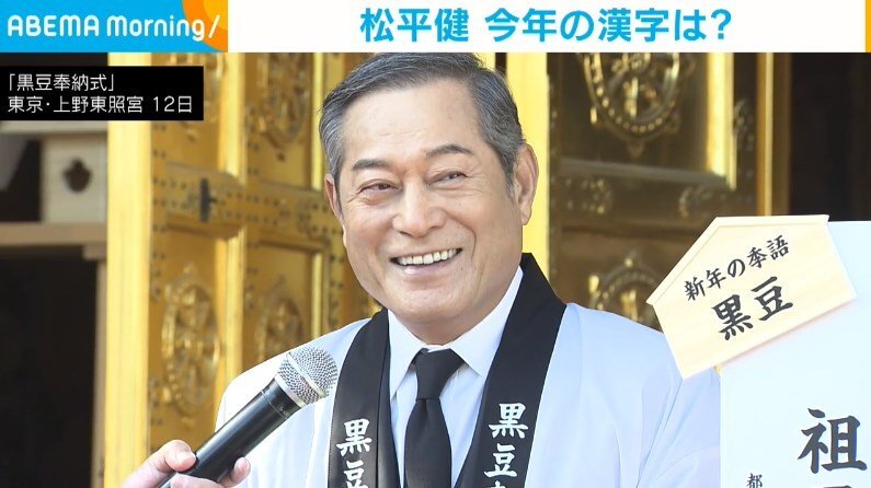 俳優の松平健（71）