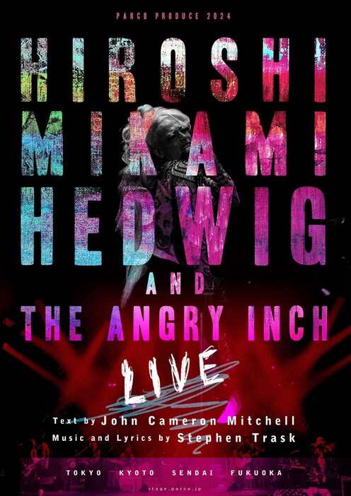 ▲ 「PARCO PRODUCE 2024『HIROSHI MIKAMI / HEDWIG AND THE ANGRY INCH【LIVE】』」