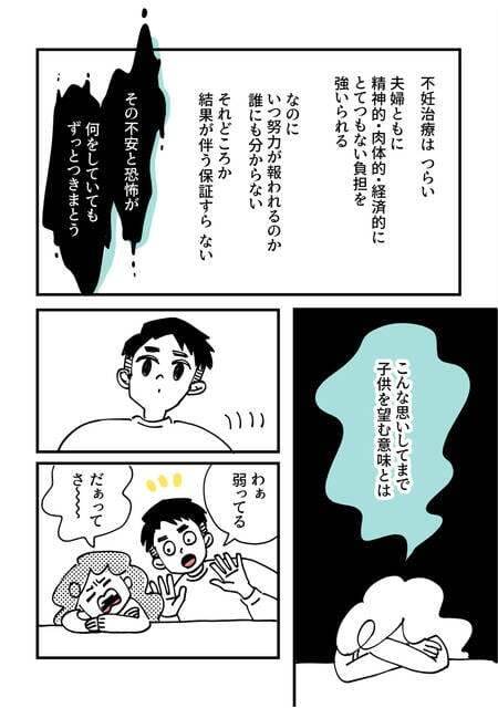 講談社with